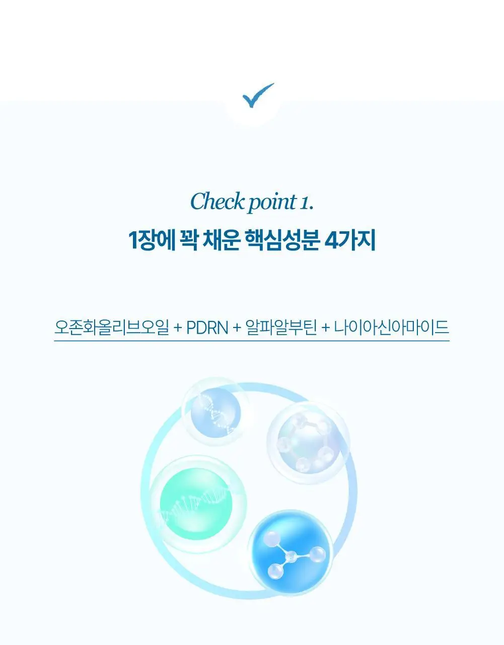[리뷰이벤트] 라보타치 다크스팟 케어 패치 32매 상세페이지 20